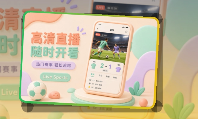 开云APP移动端页面