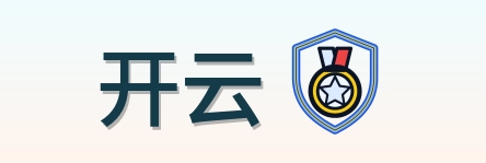 开云 Logo